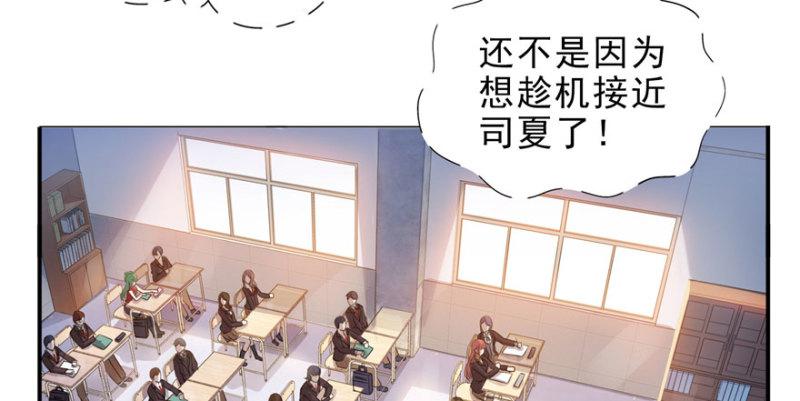 第九话 凭本事考的倒数第一135