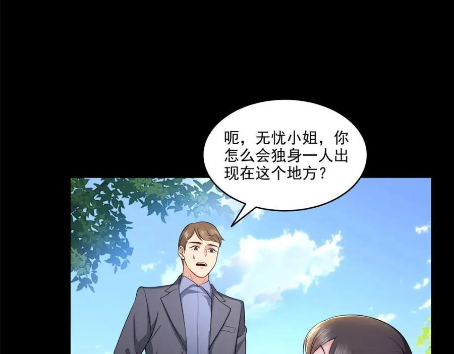 第481话 你是……修染哥哥？83