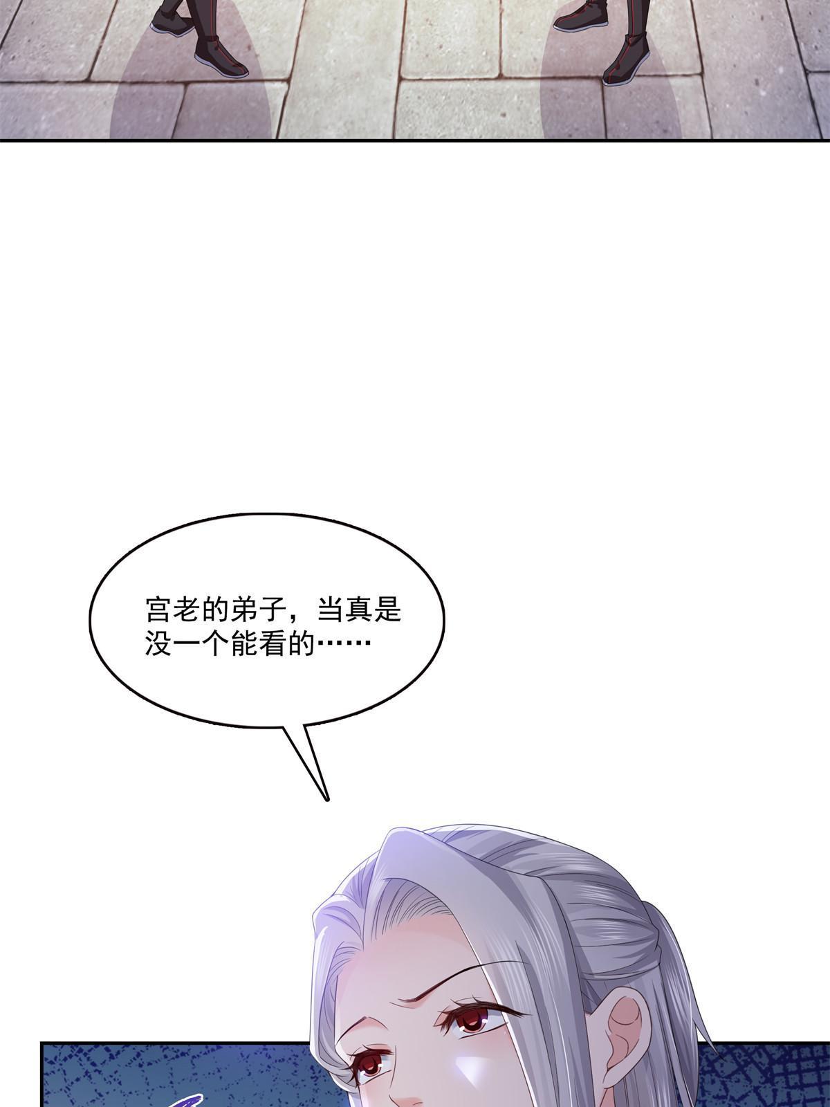 第359话 你们一起上吧46