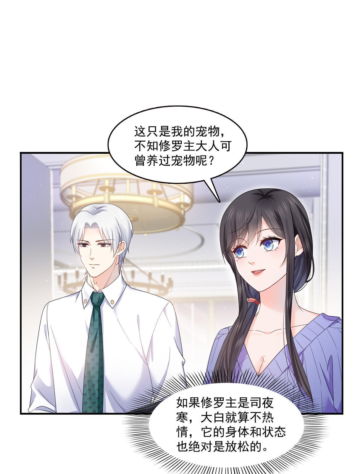 第331话 关门，放大白！39