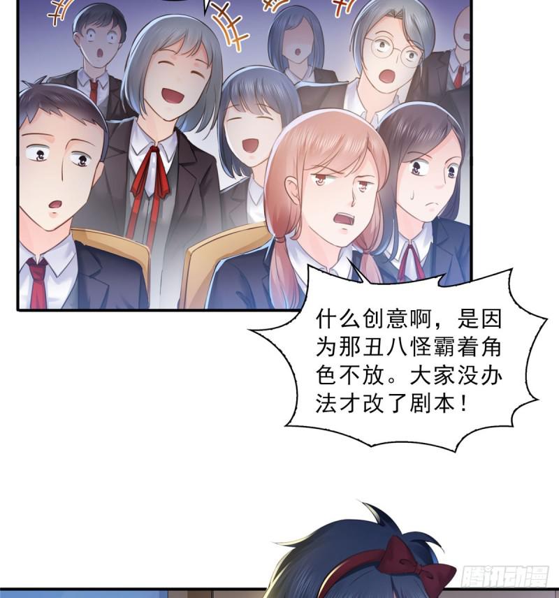 第五十九话 不能满足的要求35