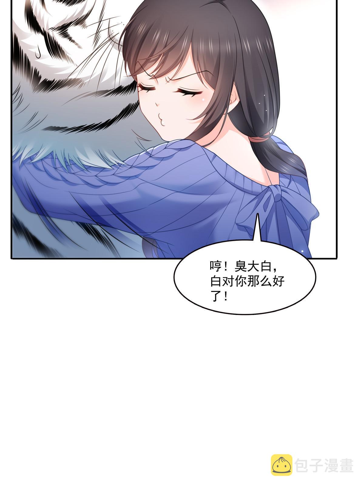 第332话 我也是正常男人6