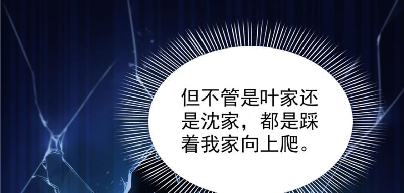 第二十五话 那片星光107
