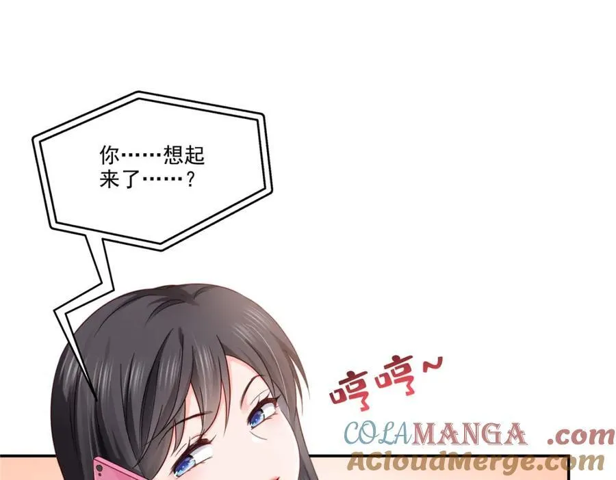 第478话 司夏30