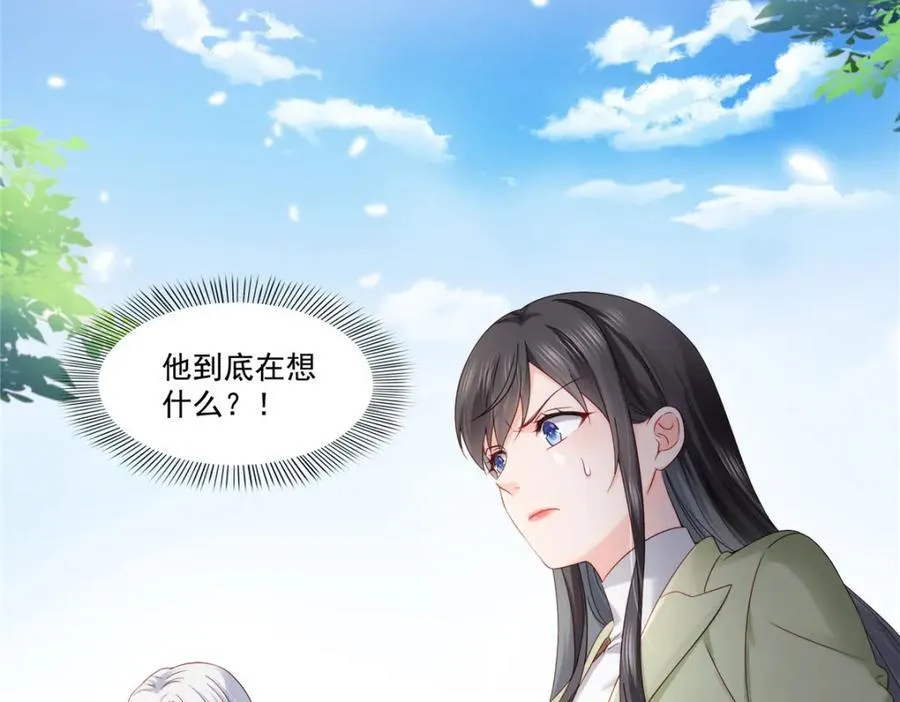 第474话 是您的亲生儿子10