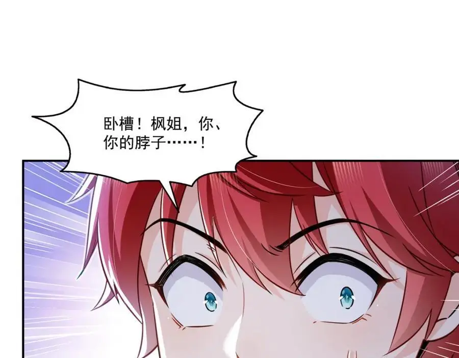 第444话 情蛊发作69
