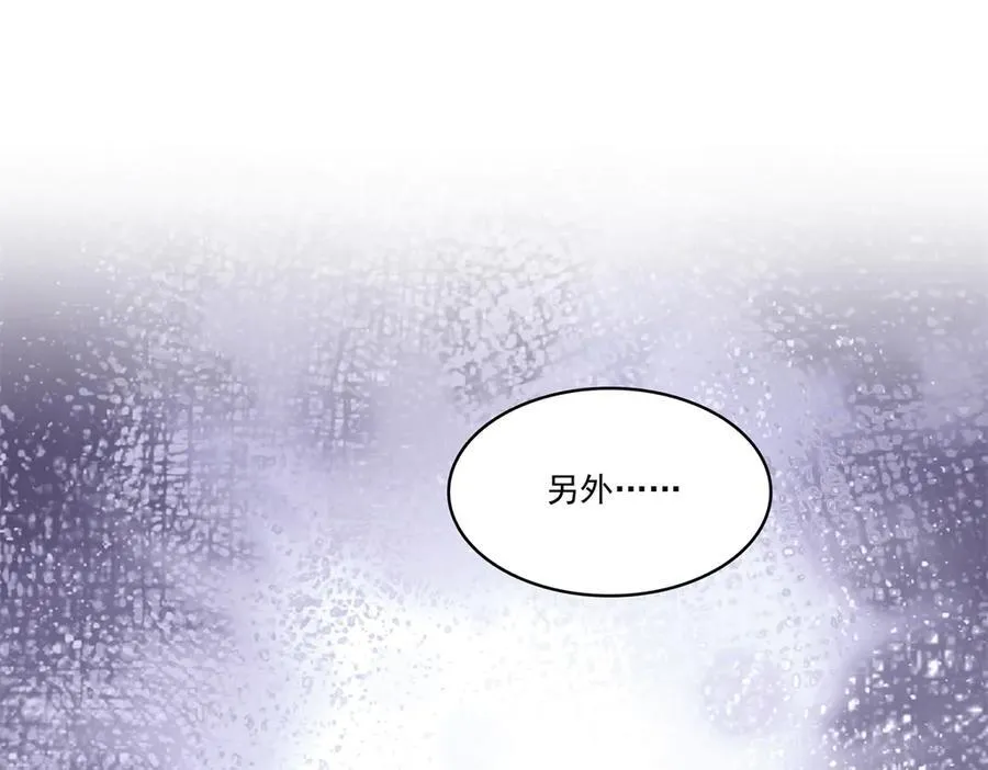 第490话 神秘黑袍人45