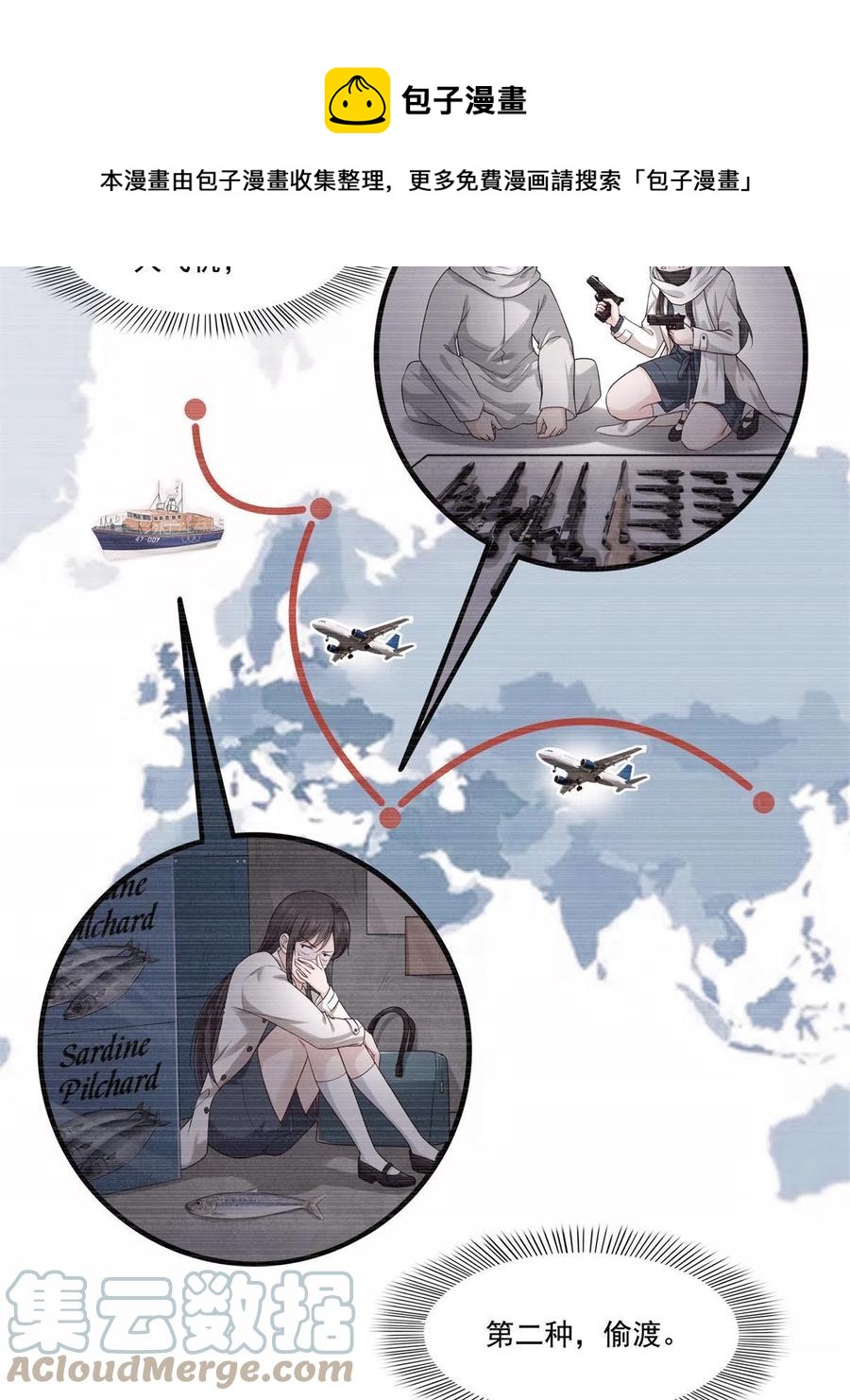 第263话 新的旅程24