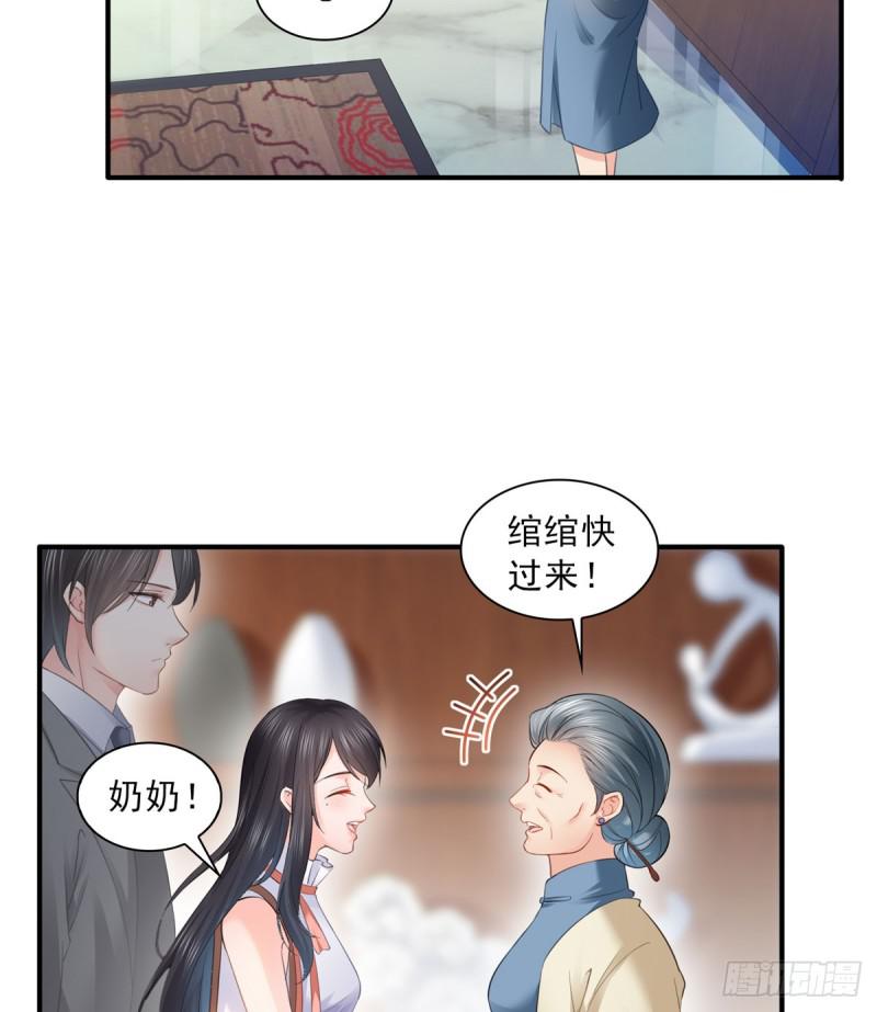 第五十四话 正宫的大气14