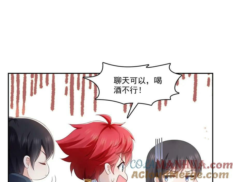 第397话 我们有儿子吗？51