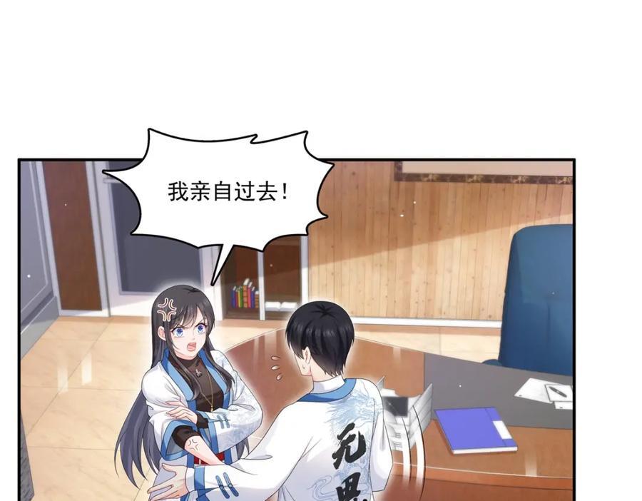 第419话 亲自过去把人扒光57