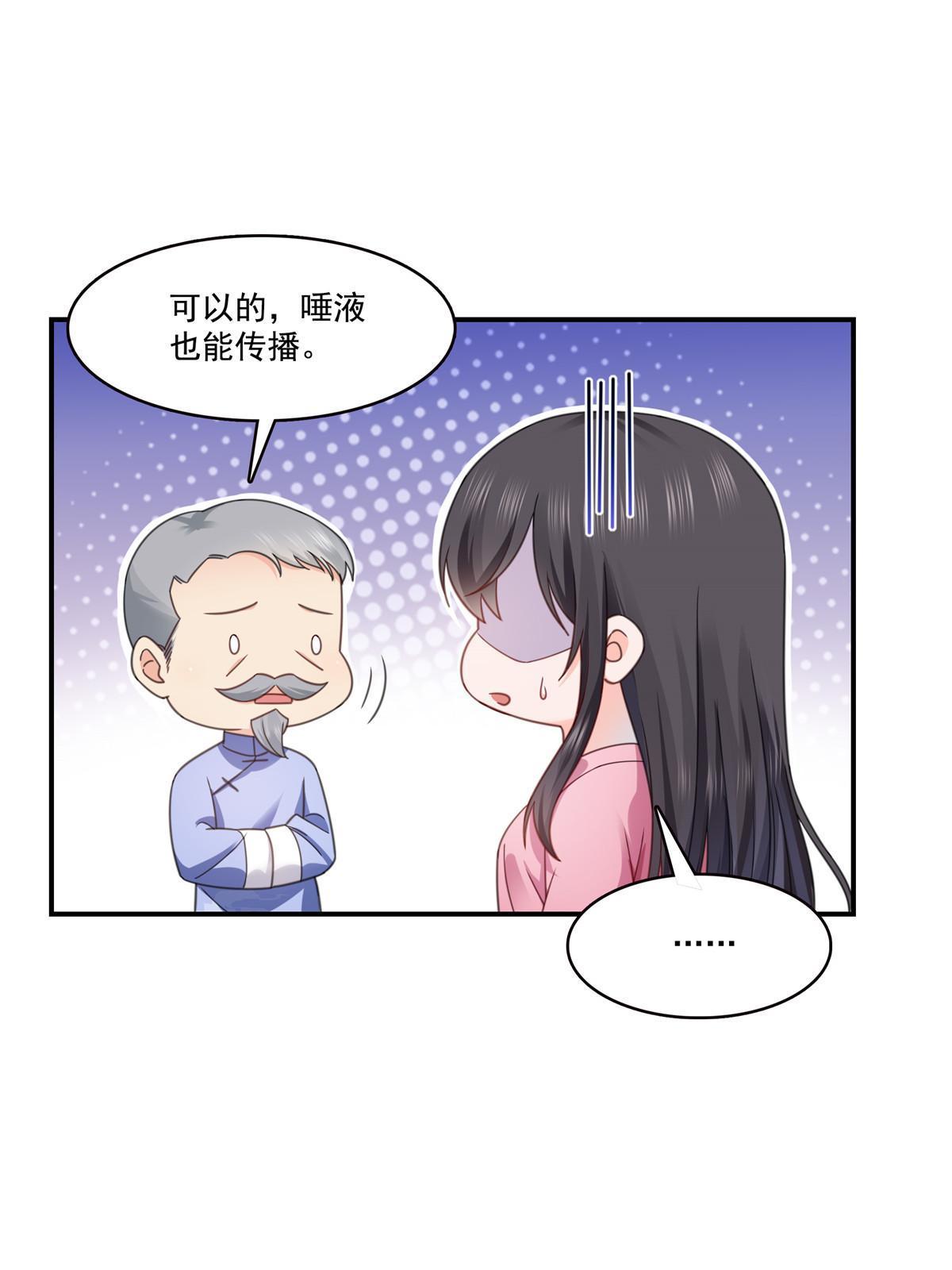 第309话 死定了？不见得……2