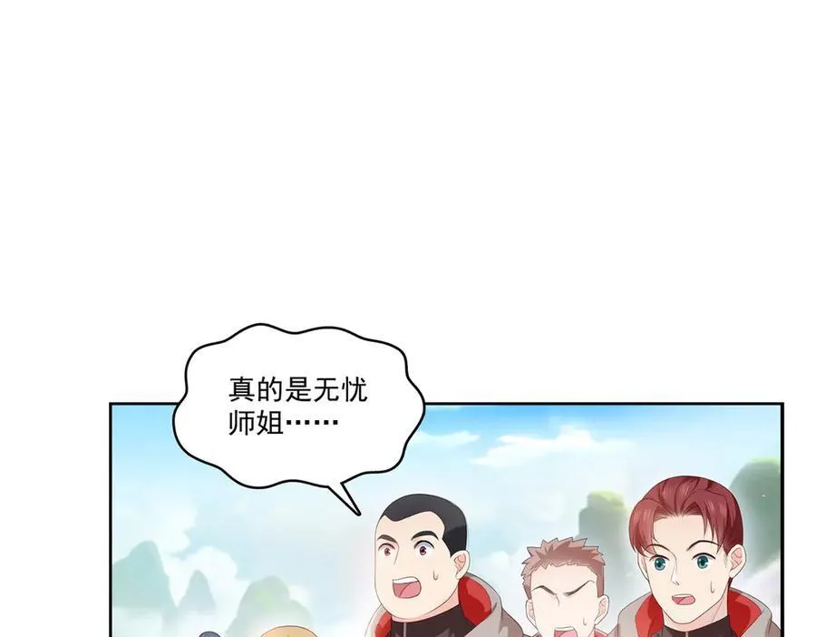 第491话 无忧回归66