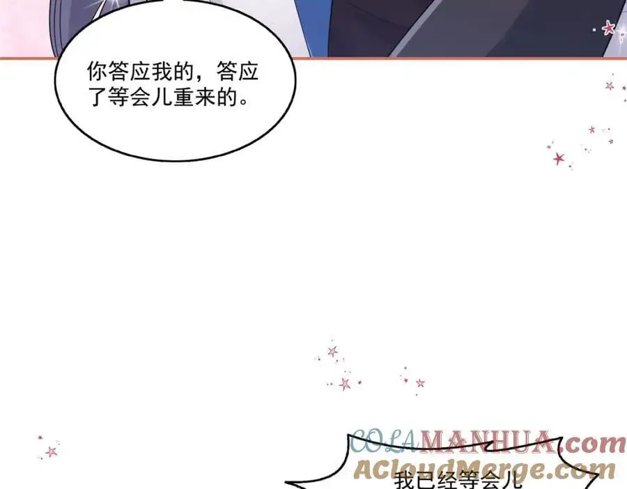 第448话 你是大猪蹄子！51
