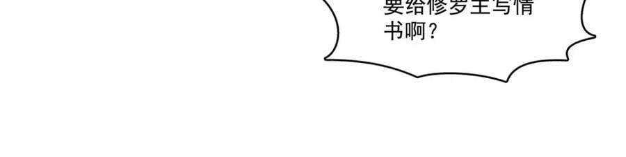 第413话 都是抢来的？64