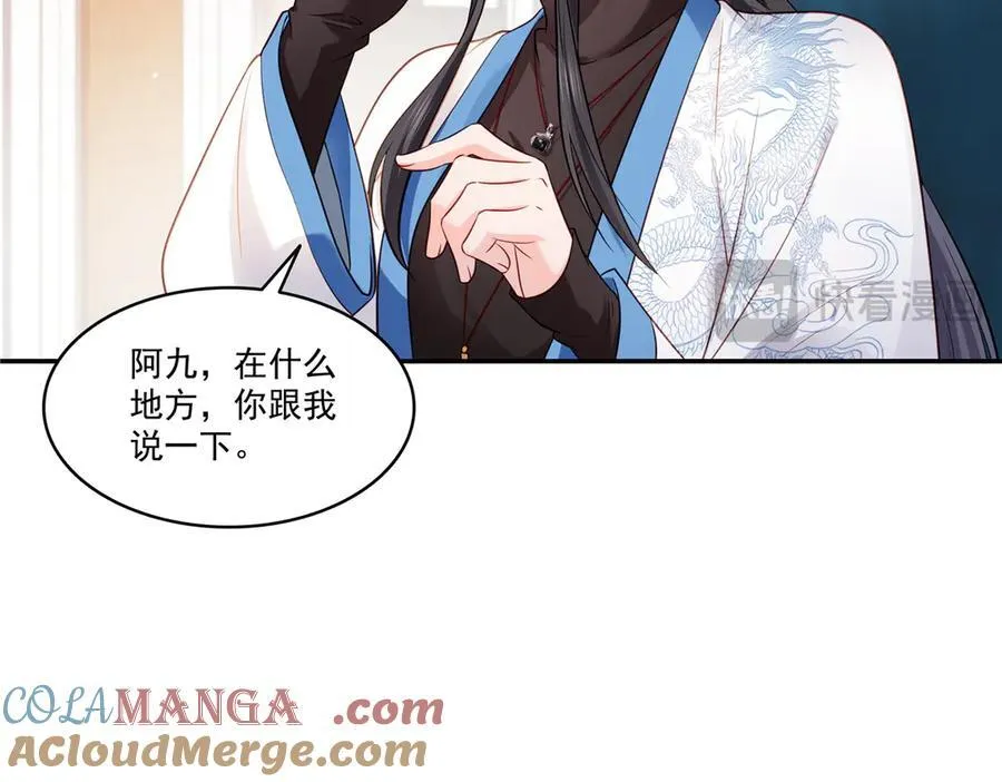 第488话 司夜寒居然亲自下厨16
