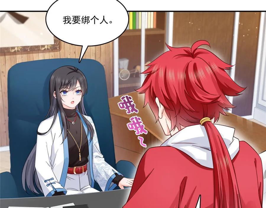 第417话 把他绑了！55