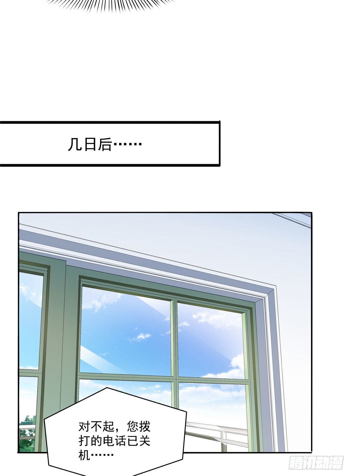 第252话 九爷，失踪了……32