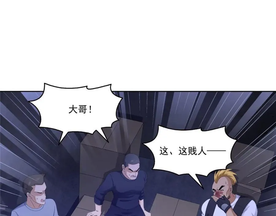 第470话 敢碰我男人？45