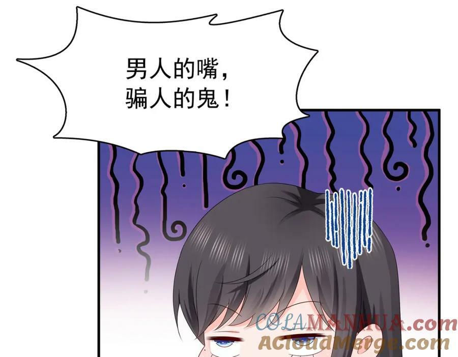 第405话 你赔我女朋友！96