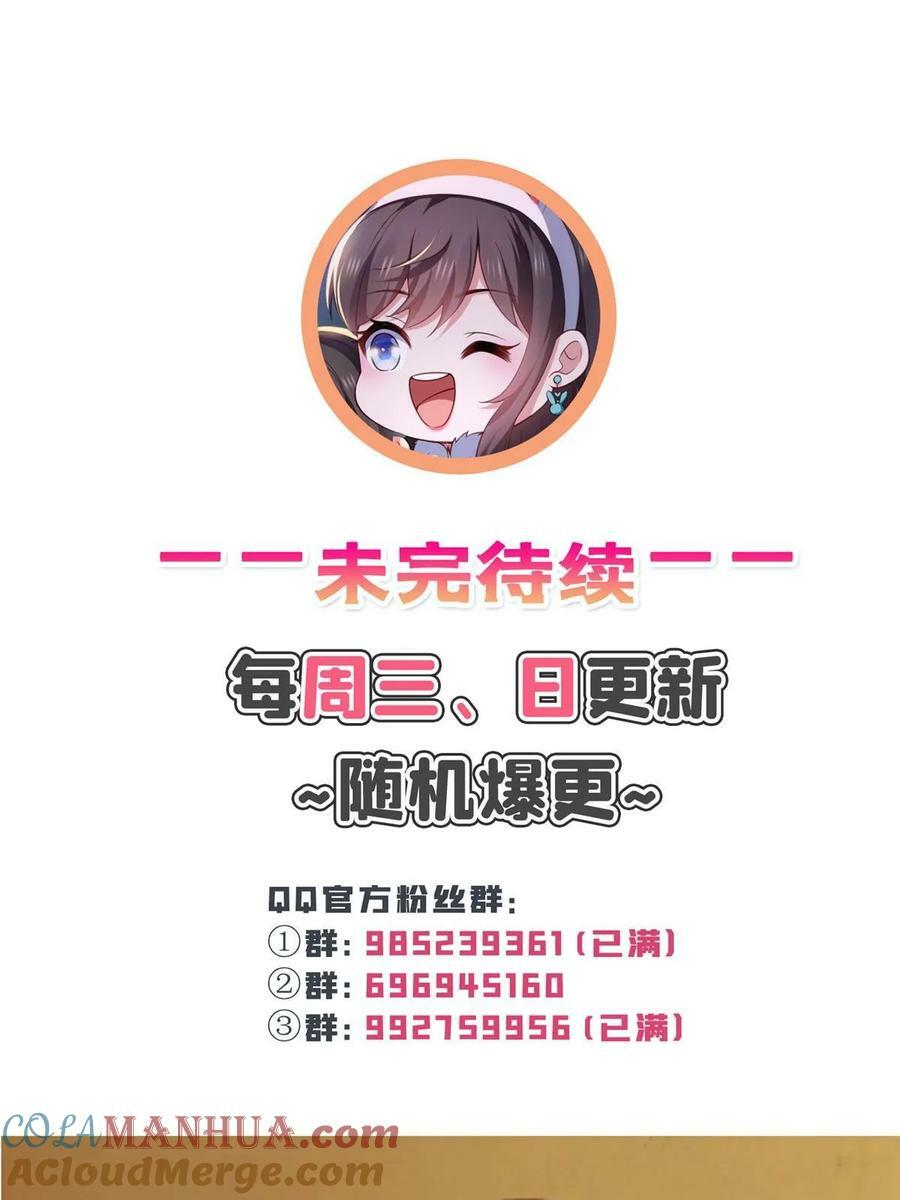 第387话 尘埃落定51