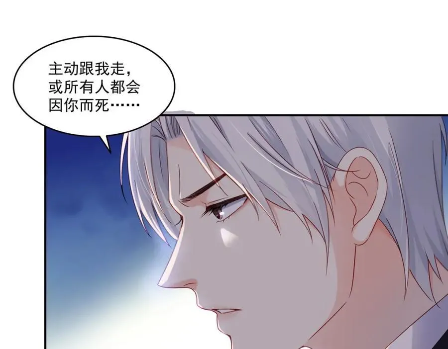 第474话 是您的亲生儿子30