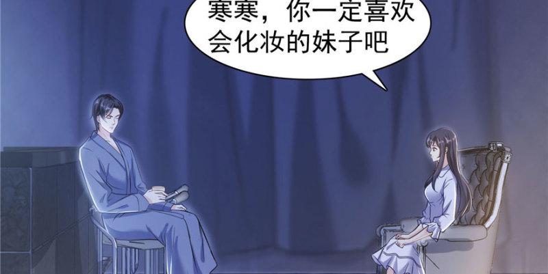 第三十一话 我是认真的125