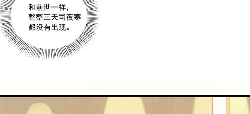 第一话 还逃吗？153