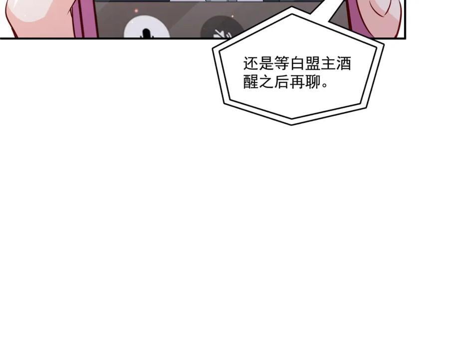 第434话 暴风雨的前夕7