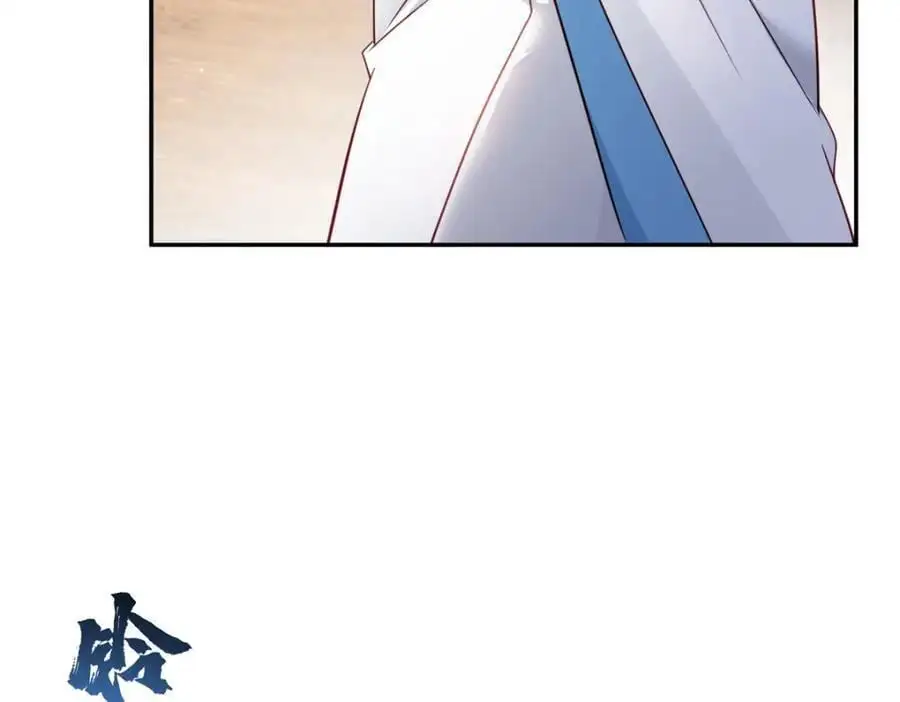 第439话 想看我失控？99