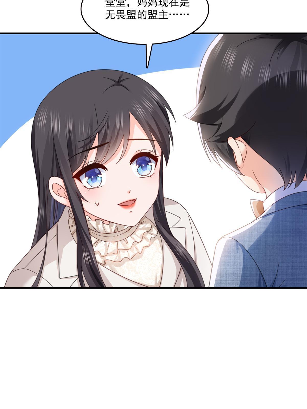 第321话 不希望堂堂冷血47
