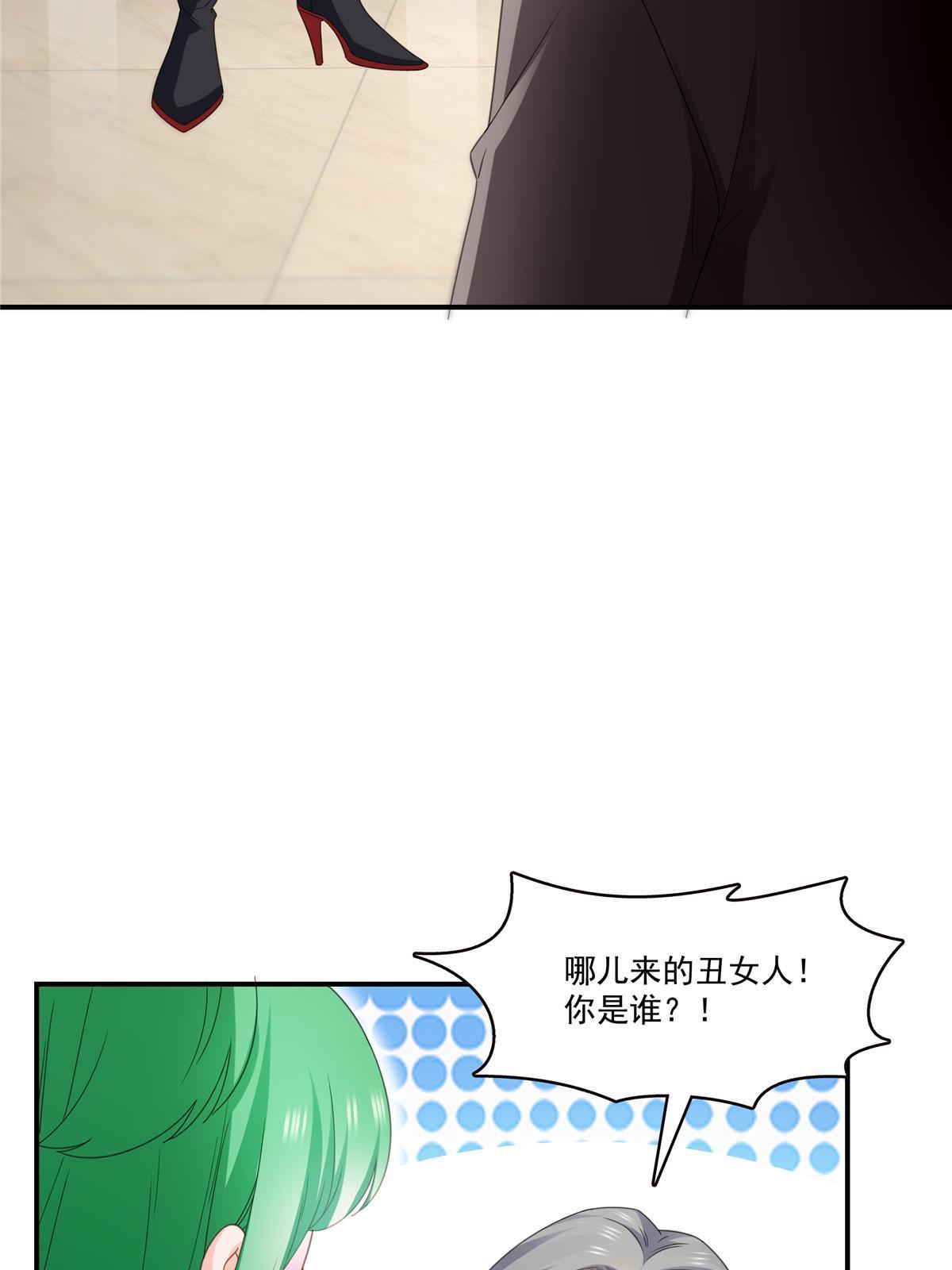 第339话 杀马特绾绾重出江湖46