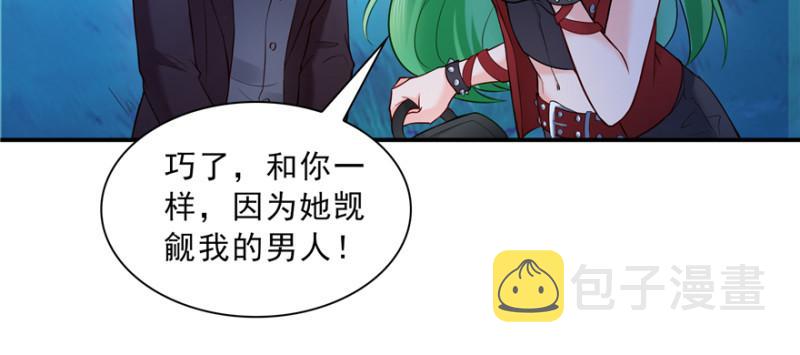 第三十八话 什么情况？104