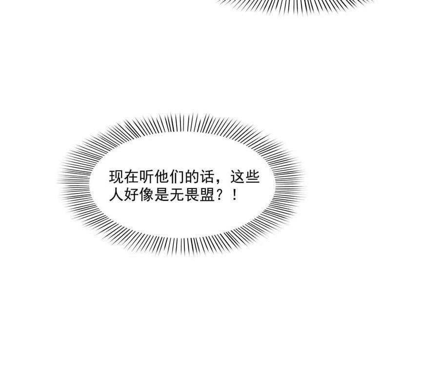 第378话 星辰娱乐53