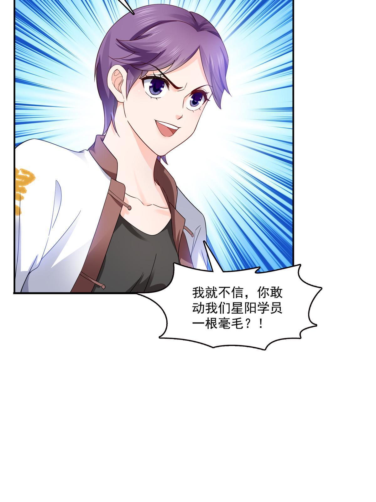 第314话 999朵白玫瑰5