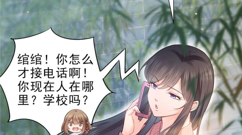 第二十七话 撕破伪装？10