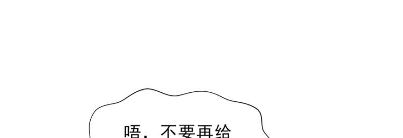 第二十四话 不会这么幼稚吧64