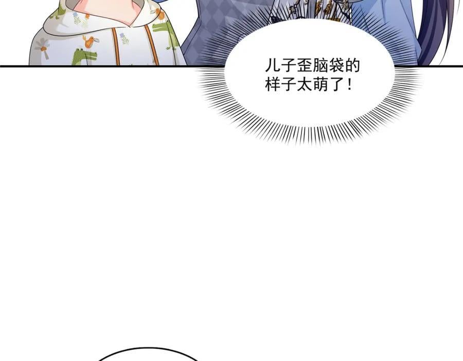第429话 三更半夜想我了？31