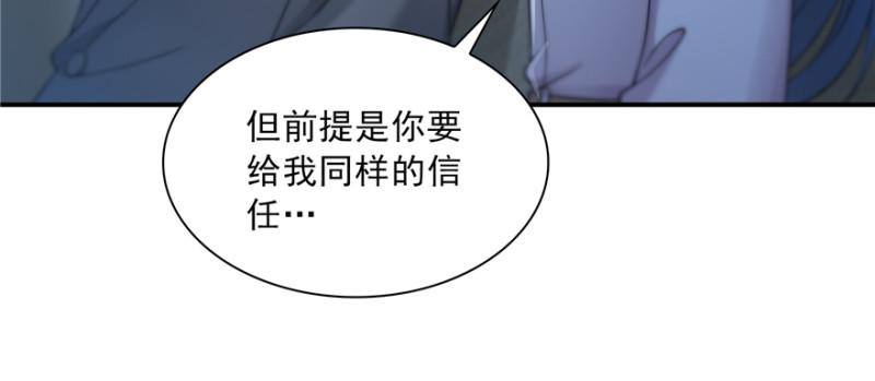 第三十九话 宣布主权119