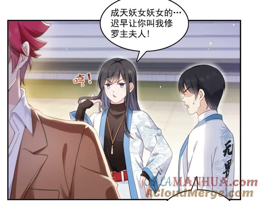 第409话 壮观的组合21
