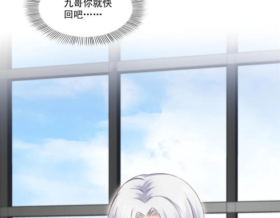 第435话 还有个五岁的娃33