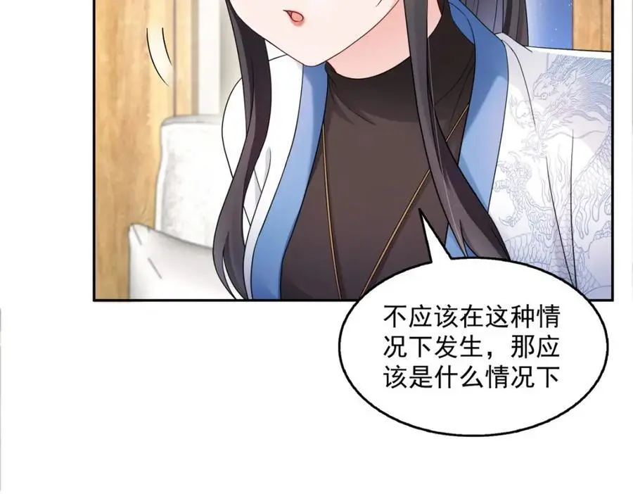 第449话 可以服用解药了吗7