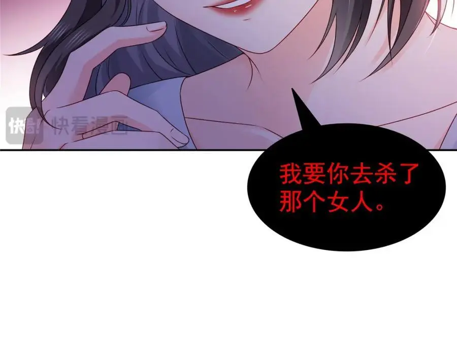 第454话 内奸竟然是你？！91