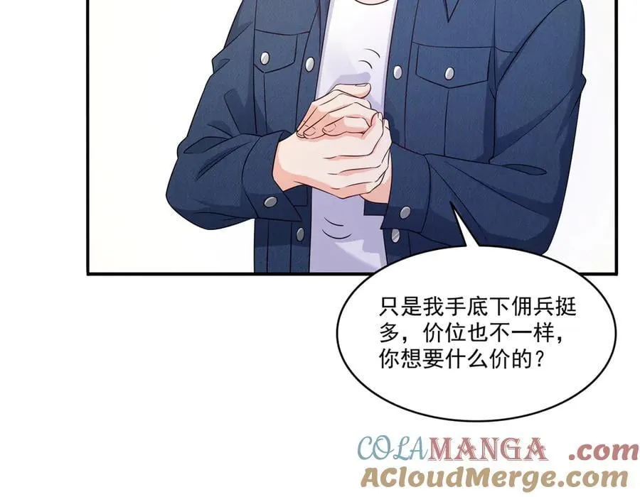 第490话 神秘黑袍人4