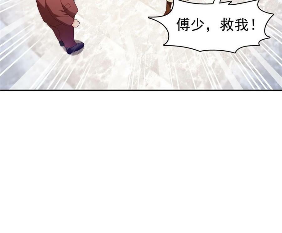 第379话 太有钱啦！40