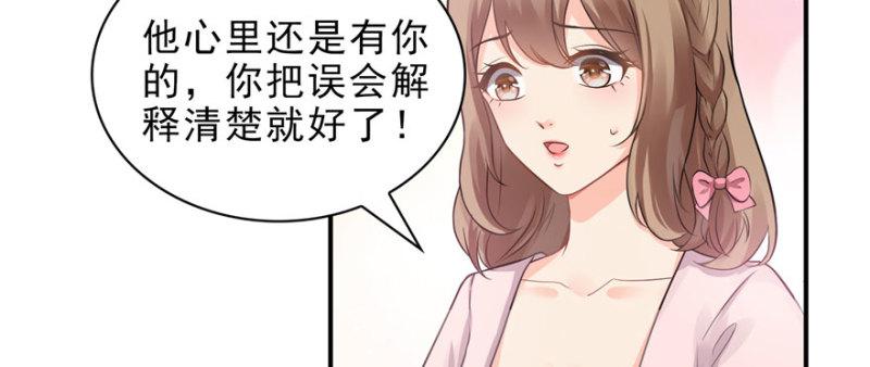 第十一话 情书7