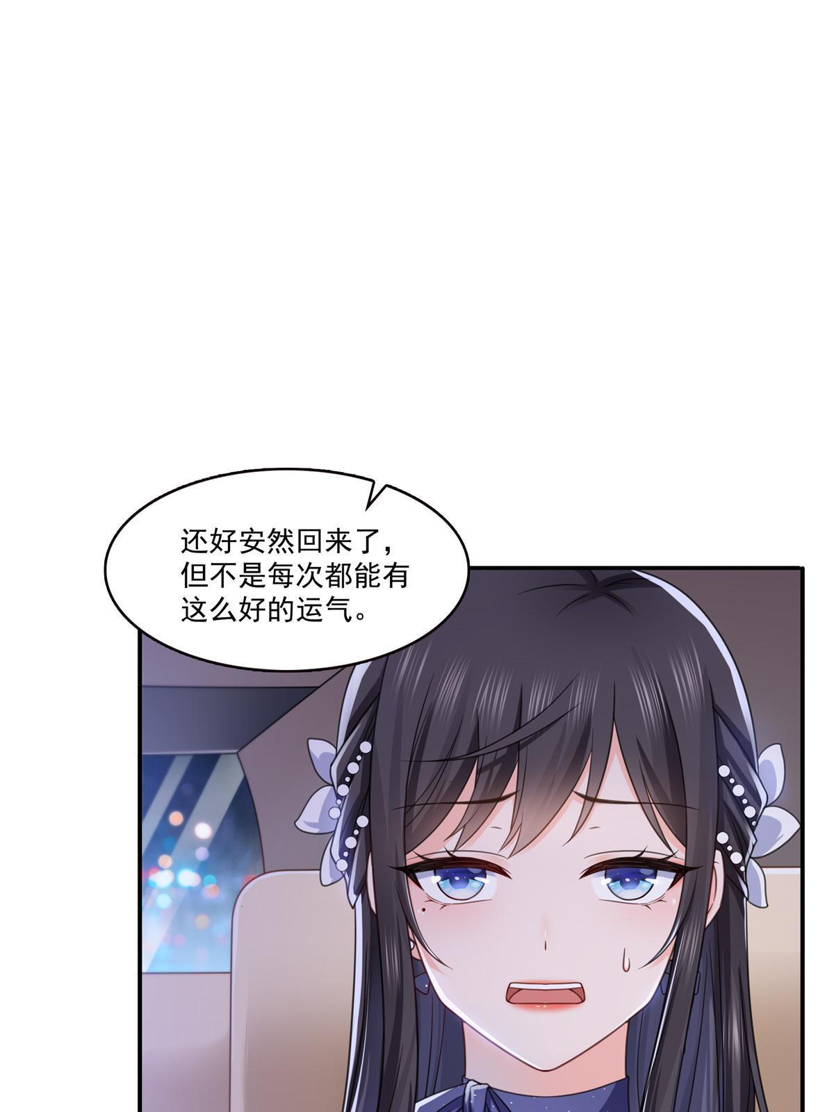 第331话 关门，放大白！6