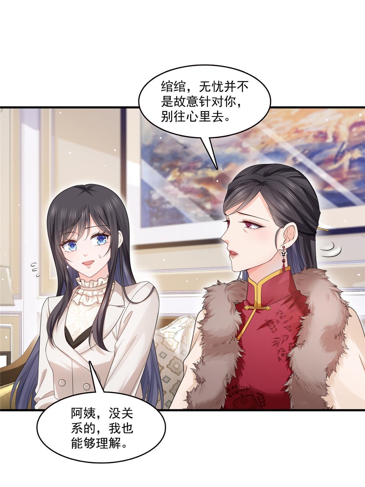 第319话 真正的聂无忧！2