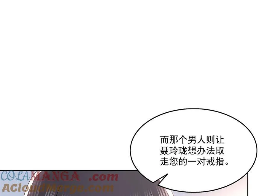 第491话 无忧回归44