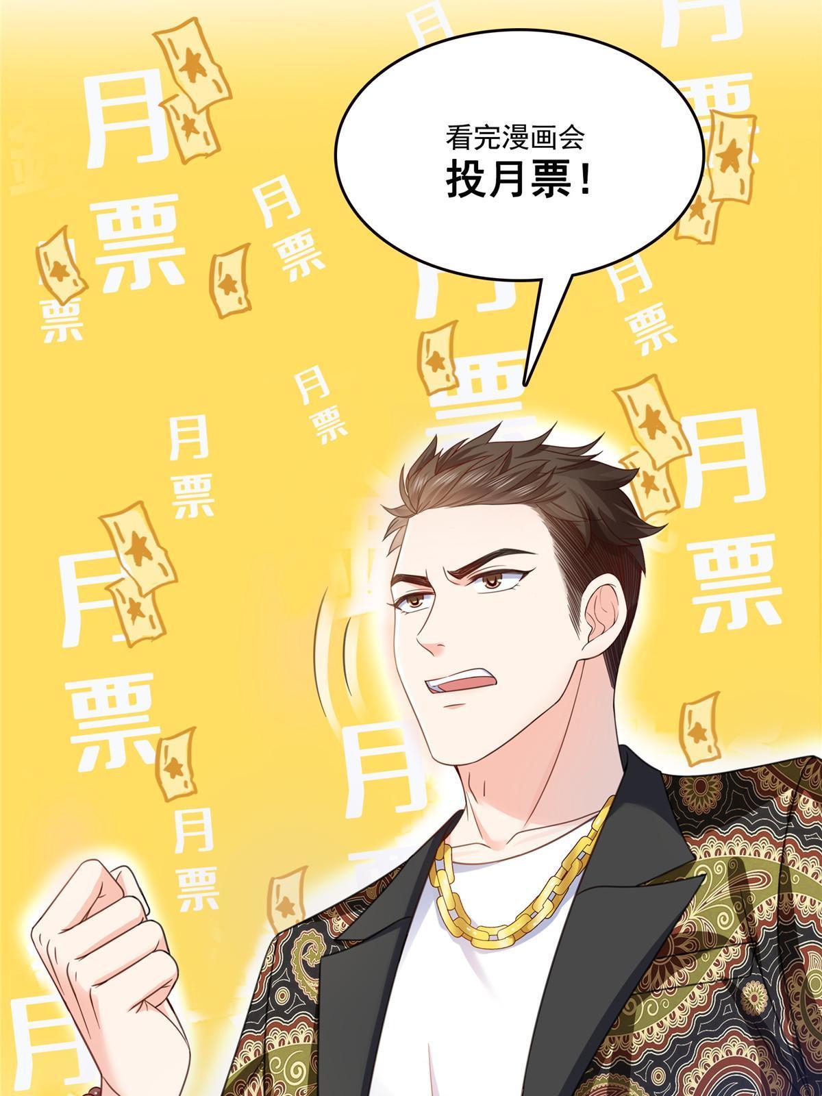 第325话 我同意你们的婚事52